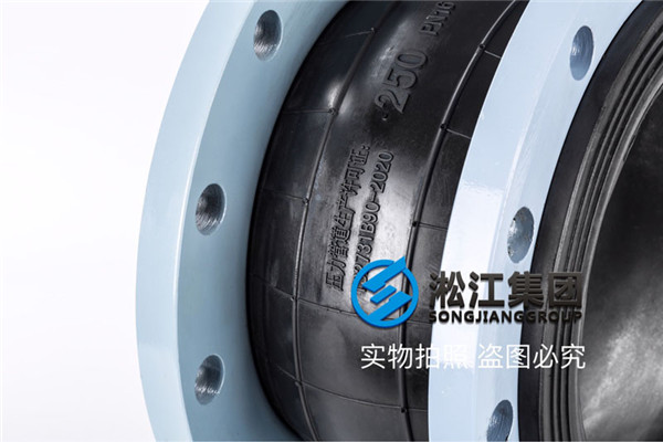 武汉空调水橡胶软接头DN40-DN250，报个价