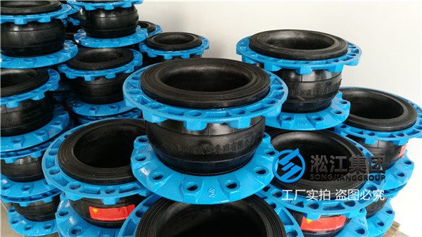 北京耐油橡胶挠性接头，DN200，2件价格货期