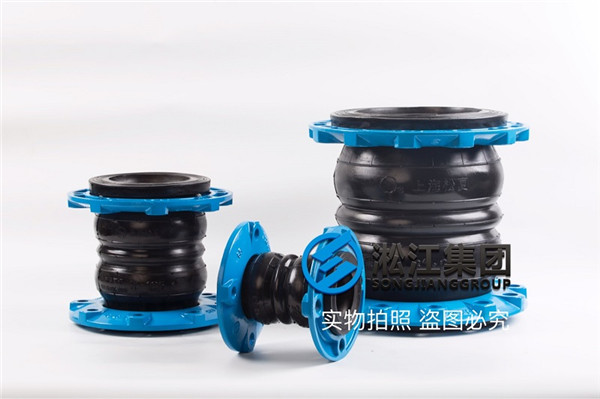 上海水处理系统双球体橡胶接头DN40/DN50/DN65/DN300