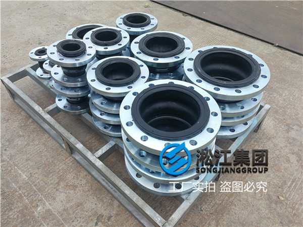 杭州空调水橡胶软接头1.6Mpa，DN250-16个，DN150-4个