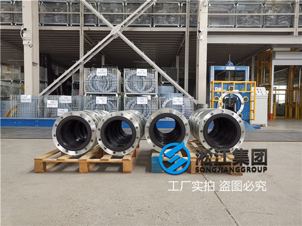 杭州空调水橡胶软接头1.6Mpa，DN250-16个，DN150-4个
