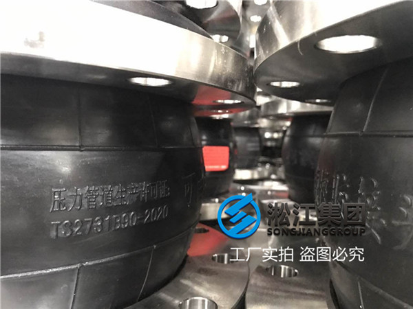 上海常温水橡胶软接头DN250，日标法兰16K，法兰外径430