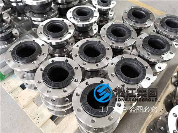 南京工业DN50，DN80氟橡胶软连接,要求耐高温，水温100℃