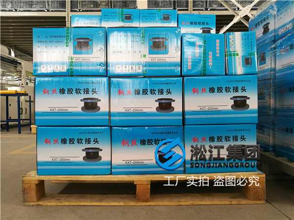 贺州市太阳能循环泵用DN200,DN250,DN300,的橡胶软连接价格