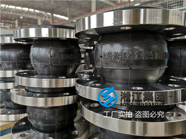 安徽自动化仪表DN150/PN16/4件耐高温橡胶膨胀节