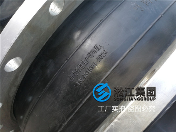 东莞市发电厂脱硫DN800碳钢橡胶防震接头