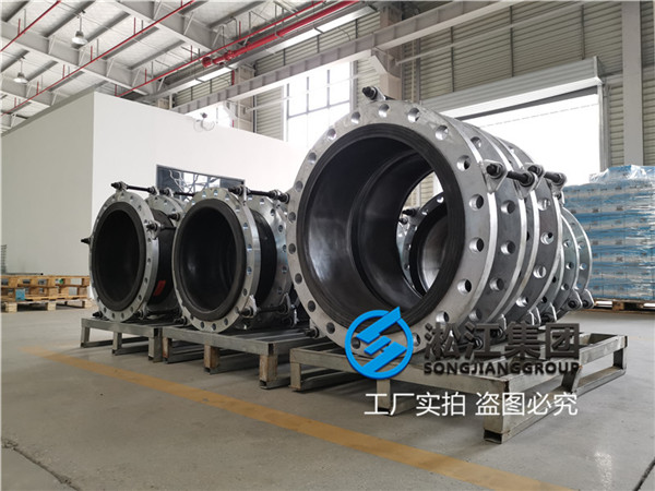 上海电厂可曲挠橡胶接头SSJ一6DN400