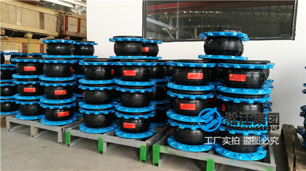 忻州油田废水8寸QT450法兰橡胶膨胀节