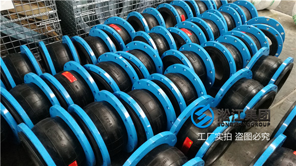 潮州市中央空调循环水挠性橡胶伸缩器发货图片