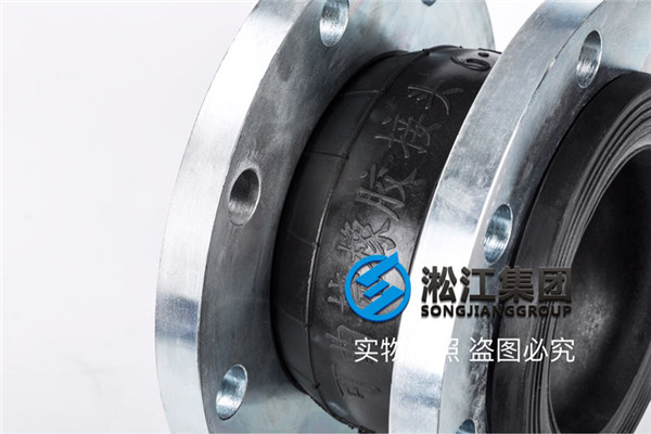 化工管道系统420mm可曲挠橡胶接头供水设备